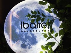 -ibarrel爱杯·bistro&brunch(江宁路店)