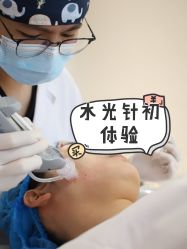 -成都艾特他整形外科医院