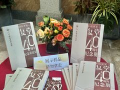 -广州基督教救主堂