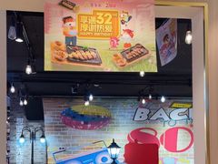 -豪享来(我格广场店)