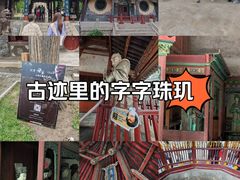 -晋祠公园