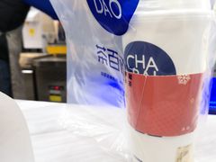 -茶百道(江津吾悦广场店)