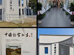 -苏州太湖湖滨国家湿地公园