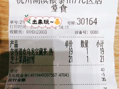 -奈雪的茶(湖滨银泰in77C区PRO店)