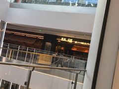 -旺福·贵州酸汤牛肉火锅(陆悦天地店)