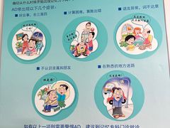 -首都医科大学宣武医院
