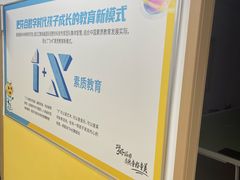 -童程童美少儿编程乐高机器人(环球港校区)