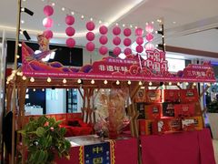 店内环境-昆山万象汇