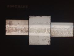 -张之洞与武汉博物馆