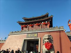 -开封府