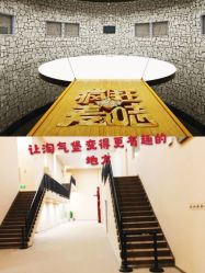 -疯狂的麦咭(长沙店)