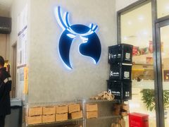 -瑞幸咖啡(国际珠宝交易中心店)