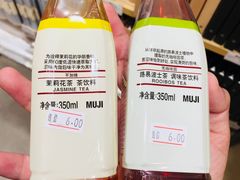 -MUJI无印良品(万达太原街店)