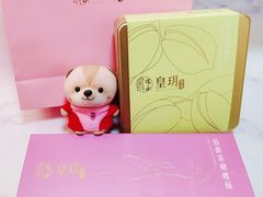 -皇玥(尖沙咀店)