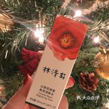 与柔肤液相同，洁面后使用