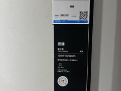 -红星美凯龙(上海沪南店)