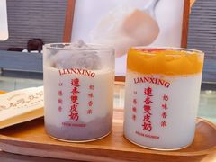 -连杏双皮奶(长沙国金店)