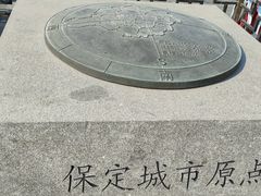 -保定直隶总督署博物馆