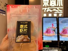 -世纪金源购物中心(远大路店)
