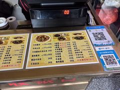 -好成财牛排馆(涂门街总店)