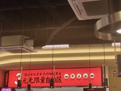 -师烤·豆花烤鱼(广州荔湾扬韬广场店)