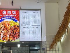 -黔江鸡杂•剁椒卤肉饭(蟠龙小学店)