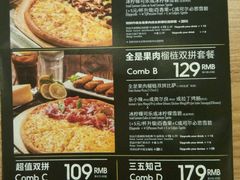 -乐凯撒披萨(南山书城店)