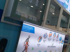 -Andrew指甲专科灰指甲·甲沟炎矫正·3D步态矫形鞋垫定制(浦三路店)