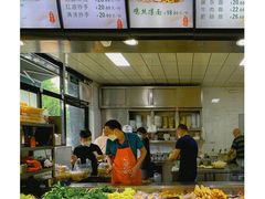 -林静小吃(复兴路店)