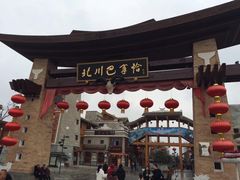 -北川巴拿恰