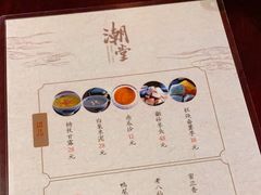 -潮堂(环球金融中心店)