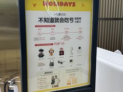 -新罗免税店
