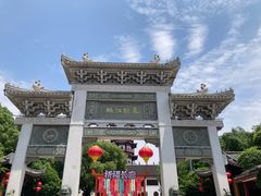 -绳金塔