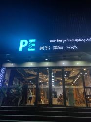 -PE SALON