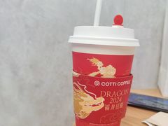 -库迪咖啡(车公庙丰盛町店)