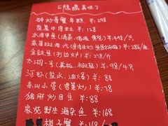 -谢记上海大排档(长寿路店)