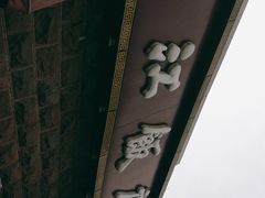 -春江饭店(共青团路总店)
