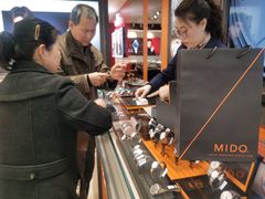 -亨得利(滨江道店)