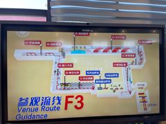 -百威中国啤酒博物馆