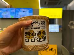 -茶力的小怪兽(梅林卓悦汇店)