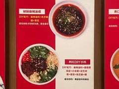 -蜀留香火锅·始于1999·原四川老火锅(白堤路店)
