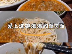 -李百蟹·江南蟹黄面·河景餐厅(夫子庙总店)