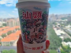 -一杯潮茶·专注潮汕茶饮(金禧花园店)