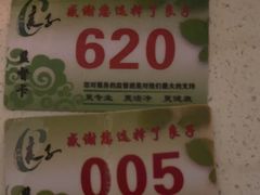 -良子足疗按摩