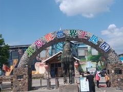 -北京鹿世界主题园