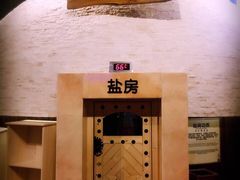 -汤森悠生活文化汤(江宁万达店)