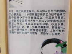 -戏墨娃·书法·国画(景城邻里校区)