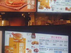 -麦当劳(水坑尾街店)