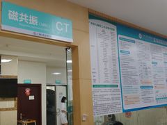 -广州仁爱天河医院体检中心