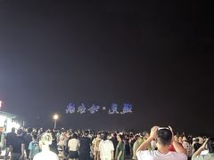 -人民防洪胜利纪念塔